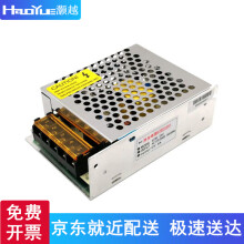 灏越 室内开关电源12V5A60W灯带灯箱监控LED集中供电电源220V转12伏直流变压器 12V5A 60W