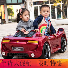 儿童车电动汽车四驱四轮双座宝宝可坐人充电超市摇摇车玩具遥控小孩婴儿电瓶大号童车 烤漆酒红【四驱+双电瓶12V+发泡轮】双座+摇摆