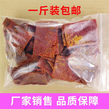 靖江猪肉脯500g原味蜜汁香辣孜然猪肉干脯1斤多猪肉类休闲零食小吃 原味照烧168gX3袋 猪肉脯