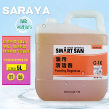 saa莎罗雅食品油污清洁剂洗洁精炉灶去污排水管清洁剂