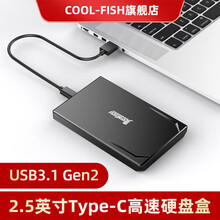 COOL-FISH移动硬盘盒2.5英寸机械固态TypeC3.1高速电脑硬盘改SATA移动外置硬盘盒子 【Type-C3.1高速硬盘盒+C-C数据线】
