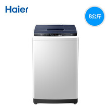 海尔(Haier)8KG波轮洗衣机全自动 健康桶自洁 漂甩二合一 洗涤更洁净 EB80M009