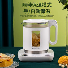 容威 养生壶煮茶器电炖杯电热杯大容量分体炖汤保温煮茶壶全自动烧水壶玻璃电热茶壶 白色