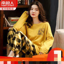 南极人2021专柜轻奢大牌孕妇装家居服可外穿春秋怀孕期睡衣双面棉女季长袖全棉学生夏套月子服秋冬质量高 007 主图款 3XL 160-180斤