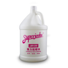 洁霸JB-105起蜡水快速去蜡地板水洗蜡除旧蜡地面清洁3.78升/桶大桶 4桶/箱