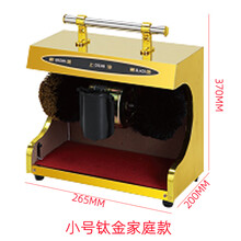 自动擦皮鞋机 酒店大堂擦鞋机器自动家用全自动感应擦鞋机公用电动钛金刷鞋机器 小号土豪金