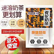 世雅扫码现磨咖啡机商用全自动豆粉两用自动落杯落盖自助售卖机多功能咖啡机商用速溶咖啡奶茶一体机 草莓奶茶一包