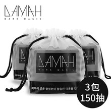 黑魔法75%酒精湿巾湿纸巾抽取式家用擦手清洁湿纸巾家庭装外出携带方便一次性湿纸巾 72抽*3包 (备长炭)洗脸巾50抽*3袋