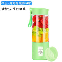 便携式榨汁机家用迷你小型榨汁杯学生多功能水果充电式电动果汁机 绿色(送过滤网加杯刷带安全锁) 升级双倍动力6刀头塑料杯身
