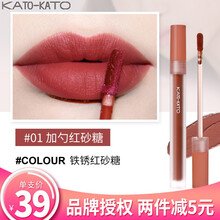 KATO打发时间红丝绒空气唇釉唇泥唇彩口雾面哑光白噪音持久滋润保湿不易掉色不易粘杯防水显白显色 01加勺红砂糖