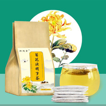 沛迎堂 菊花决明子茶枸杞金银花牛蒡根养生茶熬夜茶 3袋推荐90包（每袋9.9）