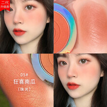 卡姿兰胭脂腮红炫亮胭脂高光一体哑光粉膏盘奶油橘色彩妆裸妆修容刷提亮肤色晒红胭脂女神礼物 升级5#狂喜南瓜