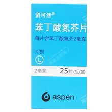 留可然 苯丁酸氮芥片2mg*25片 1盒装