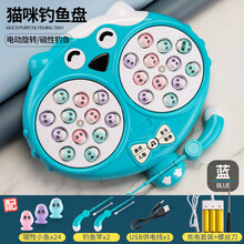 儿童钓鱼玩具套装磁性加水戏水宝宝开发智力一两三周宝宝2-3-4岁电动旋转钓鱼盘小猫钓鱼玩具礼物 猫咪钓鱼【蓝色】+充电版+螺丝刀