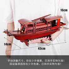 南湖红船模型中式摆件中国风嘉兴红船模型船装饰品工艺品手工礼品 42x14x15cm(彩盒装)