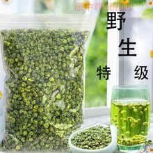 康中尊 菊花茶胎菊米野生桐乡杭白菊特级胎菊花茶野菊花茶胎菊王 【野生特级】精选装250克