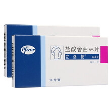 左洛复 盐酸舍曲林片 50mg*14粒/盒 RX 2盒装