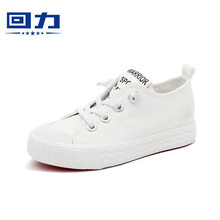 超市	
回力（Warrior）儿童帆布鞋男女童鞋套脚单鞋宝宝假系带球鞋潮儿童板鞋休闲鞋 WZ18-65 白色 31