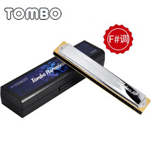 日本TOMBO通宝6624S 24孔复音口琴演奏初学入门新手儿童成人专业 F#调