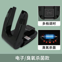 烘鞋器鞋子烘干器速干家用除臭杀菌暖鞋干鞋烤鞋宿舍学生哄鞋神器 (升级电子面板/臭氧除臭)暖风