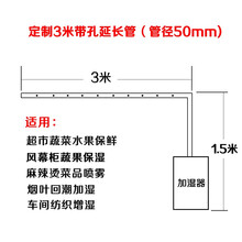 23L上加水空气加湿器大容量工业增湿机大雾量办公室工厂商用大型超市蔬菜保鲜回潮机消毒喷雾机落地式亚钻 23L智能升级版+定制3米管道