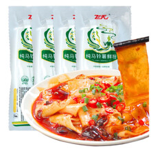 品贯 飞天纯马铃薯宽粉(干粉)400g 定西流汁宽粉火锅食材 天水麻辣烫