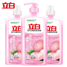立白APG薄荷洗洁精1.38kg*3瓶 天然除异味 果蔬餐洗净 柠檬原液去油 维E健康护肤  洁净不油腻  