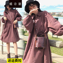 蝶诗璐 孕妇连衣裙春秋装时尚中长款孕妈装衬衫上衣春秋季洋气外出大码长袖裙子 豆沙色 M