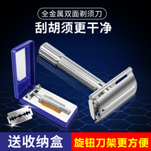 男士双面老式剃须刀手动刮胡刀泡沫旅行套装 刮毛刀剃胡刀头刀架 复古式剃胡子刀 #T型 手动剃须刀+10刀片