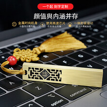 zjrdiy 中国风 金属u盘 创意U盘16g32g64g 刻字定制（礼品优盘 节庆 创意个性可爱） 青铜色+挂绳+礼盒包装 64GB