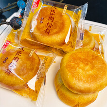 肉松饼整箱休闲早零食即食夜宵特产糕点美食营养食品面包 友臣肉松饼3斤