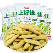 上好佳荷兰豆55g*8袋豌豆脆薯片休闲零食儿童零食小吃批发 荷兰豆55克X5袋