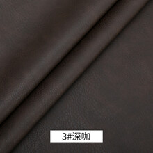 禾意 1.2厚疯马皮皮料牛皮人造皮革面料PU软包沙发布料DIY手工材料 疯马皮深咖3#