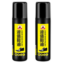 标奇 液体鞋油带海绵刷头 真皮鞋擦鞋皮衣皮裤皮具皮包保养清洁护理剂75ml 黑色*2支