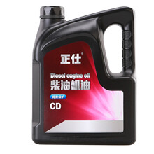 正仕机油 柴油发动机柴机油 四季通用润滑油 CD3.5L CD 15W40 CD   10W30  抗冻