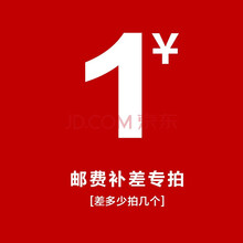 运费一元连接运费一元连接运费一元连接运费一元连接运费一元连接运费一元连接 红色