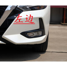 适用于19 20 21年款日产14代新轩逸前杠雾灯防雾灯框总成灯罩新款 雾灯-右边 1只