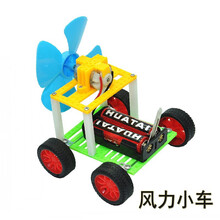 2020新款儿童科学小实验套装幼儿园小学生科技小制作趣味手工制作材料玩具 风力小车+螺丝刀