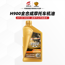 迈道驰 4T 摩托机油 润滑油  全合成机油  四冲程摩托车机油 三轮车 踏板车摩托车通用 SN全合成 10W-40