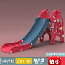 儿童滑梯室内 4-12岁 多功能折叠收纳小型滑滑梯 儿童室内上下滑梯宝宝滑滑梯家用玩具 红色 新欧式加大版