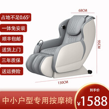 AOSHIMSIT按摩椅家用太空舱多功能8D全身电动揉捏机械手A-3躺摇老人小型按摩椅 按摩靠垫 2021全新升级 至尊蓝