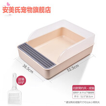迷你猫砂盆猫砂盆全半封闭式猫厕所除臭大号小号防外溅屎盆幼猫沙盆猫咪用品 【慕斯粉】—成猫盆L码