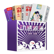 赤尾 玻尿酸避孕套安全套 超薄颗粒紧致组合43只装 动感激薄组合特惠 动感激薄43只