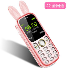 关爱心A5 全网通4G学生手机 迷你袖珍儿童小手机 按键功能备用机 超长待机 粉红色 【4G全网通】