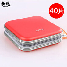 大容量80片40片CD包收纳盒 光盘包 DVD包 CD盒 光盘盒 光碟 40片红色