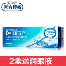 爱尔康（Alcon）视康多水润天天抛日抛30片水凝胶保湿近视隐形眼镜ys 视康多水润30片 100