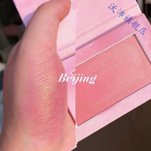 缔葭DIJIA倾城单色腮红 自然晒红胭脂裸妆显白提亮肤色元气蜜桃色 北京长城朝霞 奶油金粉