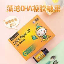 艾美唯他Ameri-Vita亚美维他儿童藻油DHA胶囊120mgDHA/粒70粒/瓶 美国进口 3盒DHA+2盒益生菌
