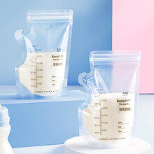 子初储奶袋 一次性母乳储存袋250ml*120片 壶嘴存奶袋双层封口母乳储存装奶大容量保鲜袋母乳袋