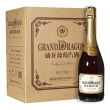 超市	威龙 红酒 葡萄汽酒低度甜酒 气泡酒750ml*6整箱装